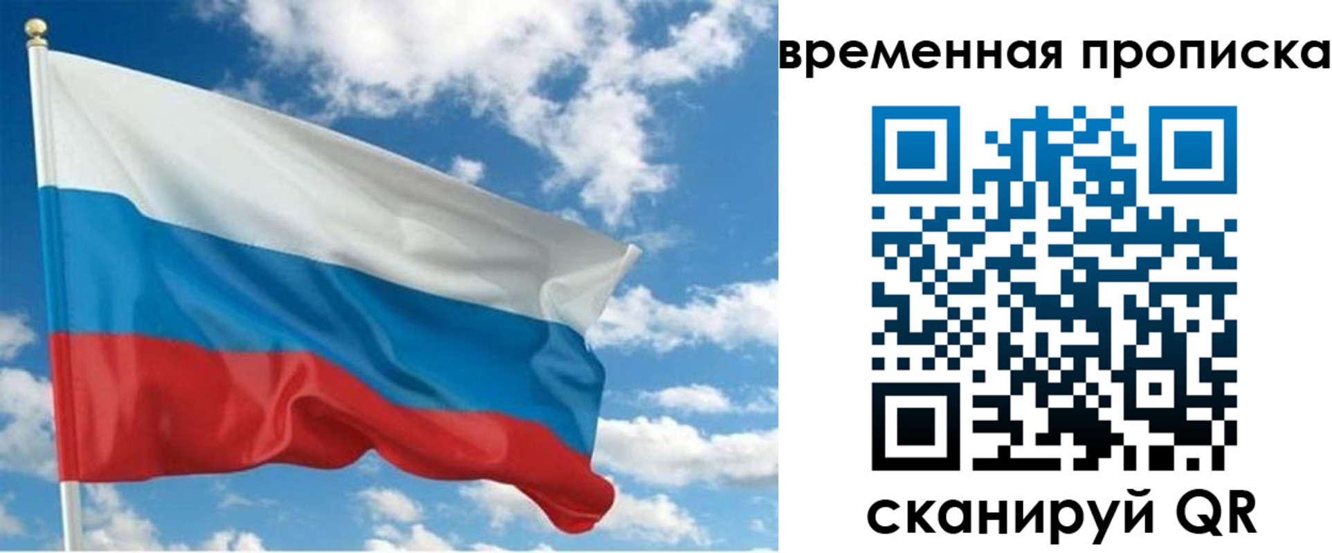 регистрация для школы в Новокузнецке